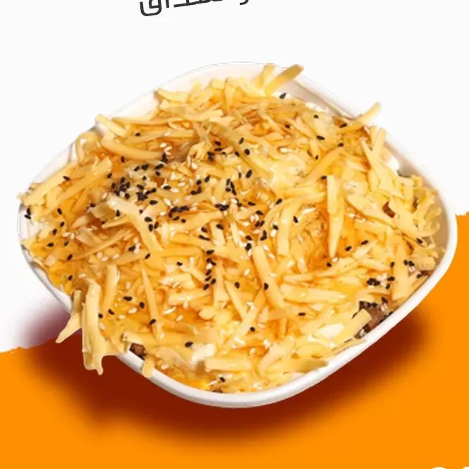 Traditional Ma'asoub